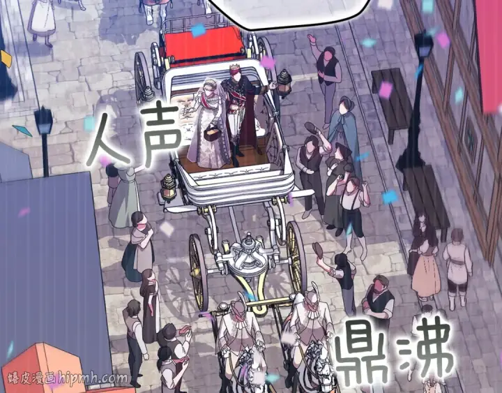 《这个婚反正也要完蛋》第120话 不想成为替代品图8