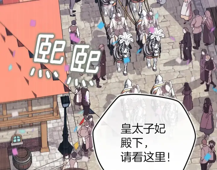 《这个婚反正也要完蛋》第120话 不想成为替代品图9