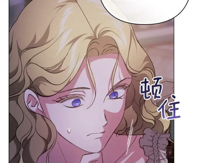《这个婚反正也要完蛋》第120话 不想成为替代品图97