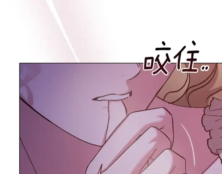 《这个婚反正也要完蛋》第120话 不想成为替代品图99