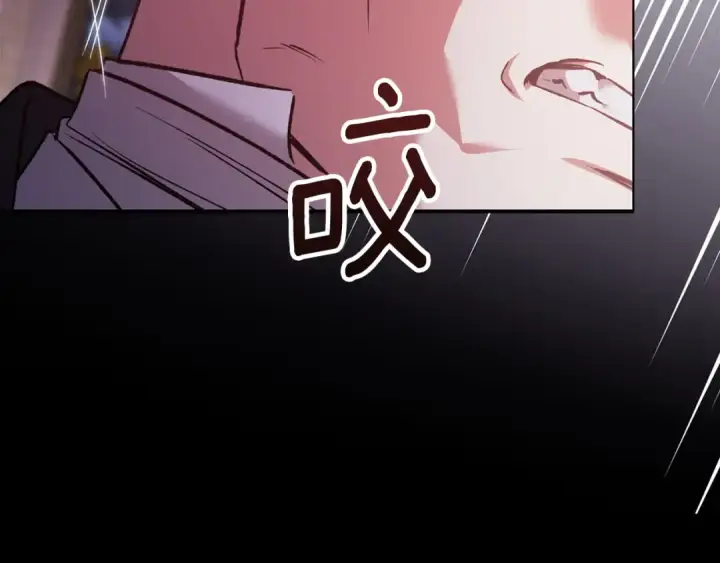 《这个婚反正也要完蛋》第121话  归我所有图182