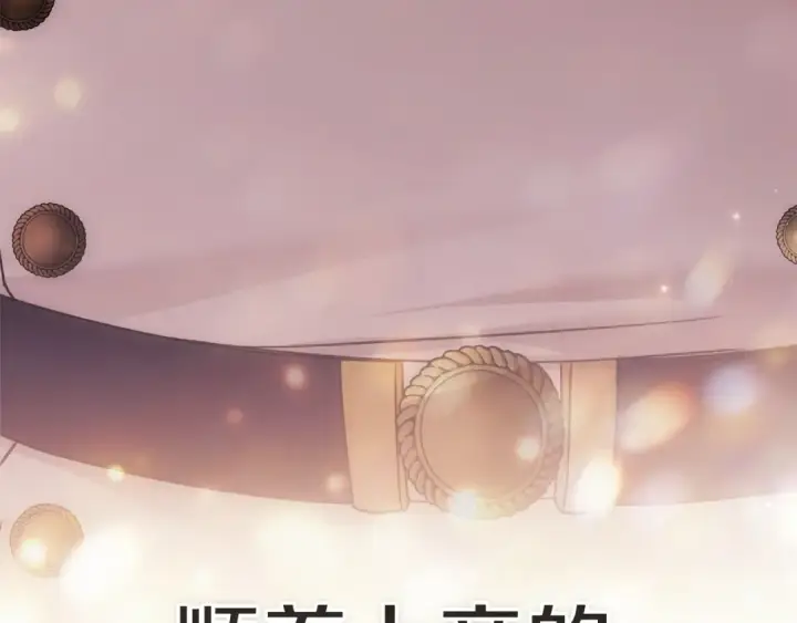 《这个婚反正也要完蛋》第121话  归我所有图230