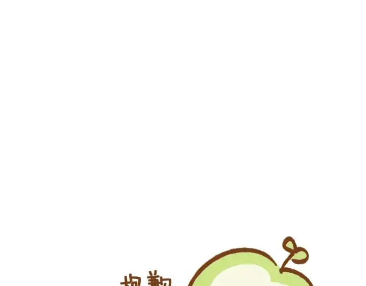 《这个婚反正也要完蛋》第121话  归我所有图238