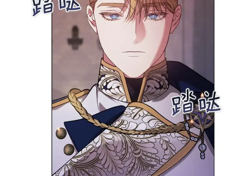 《这个婚反正也要完蛋》第121话  归我所有图94