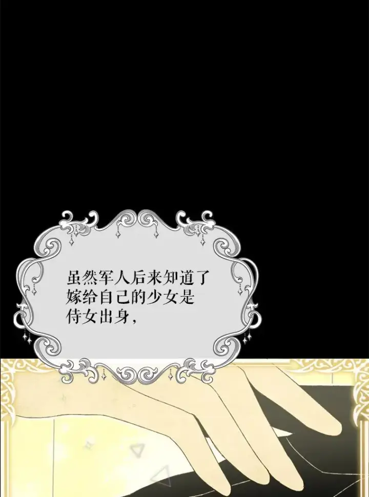 《这个男主归我了》1.重生图11