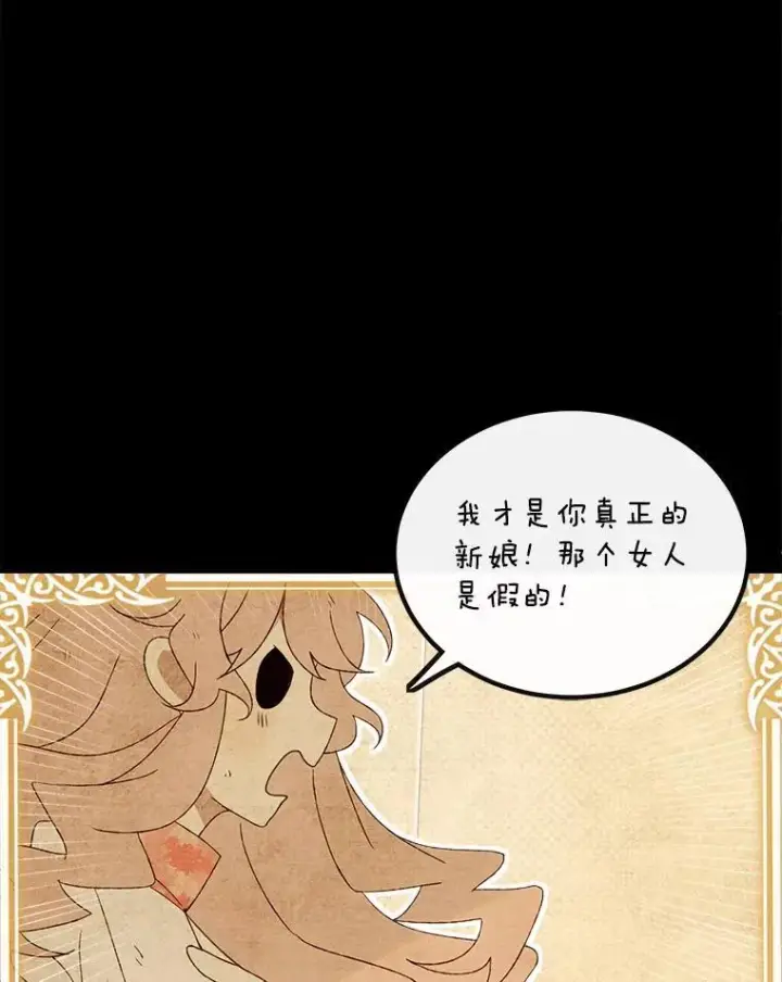 《这个男主归我了》1.重生图16