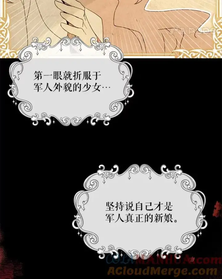 《这个男主归我了》1.重生图17