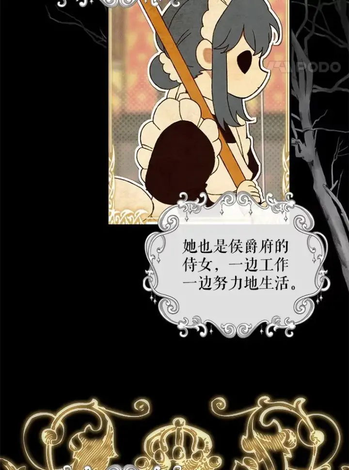 《这个男主归我了》1.重生图4