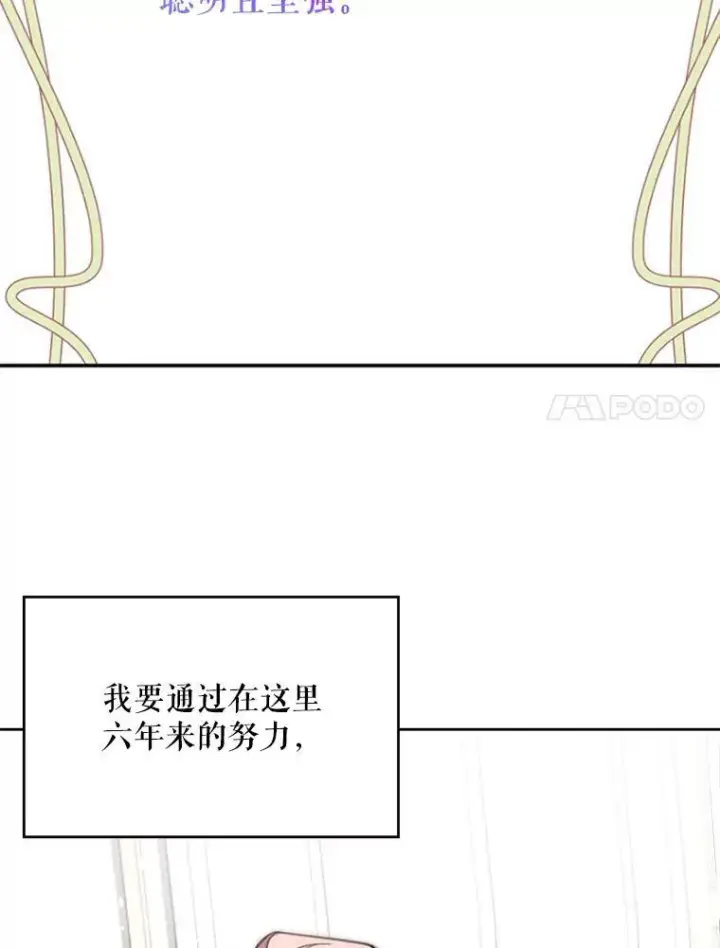 《这个男主归我了》1.重生图48