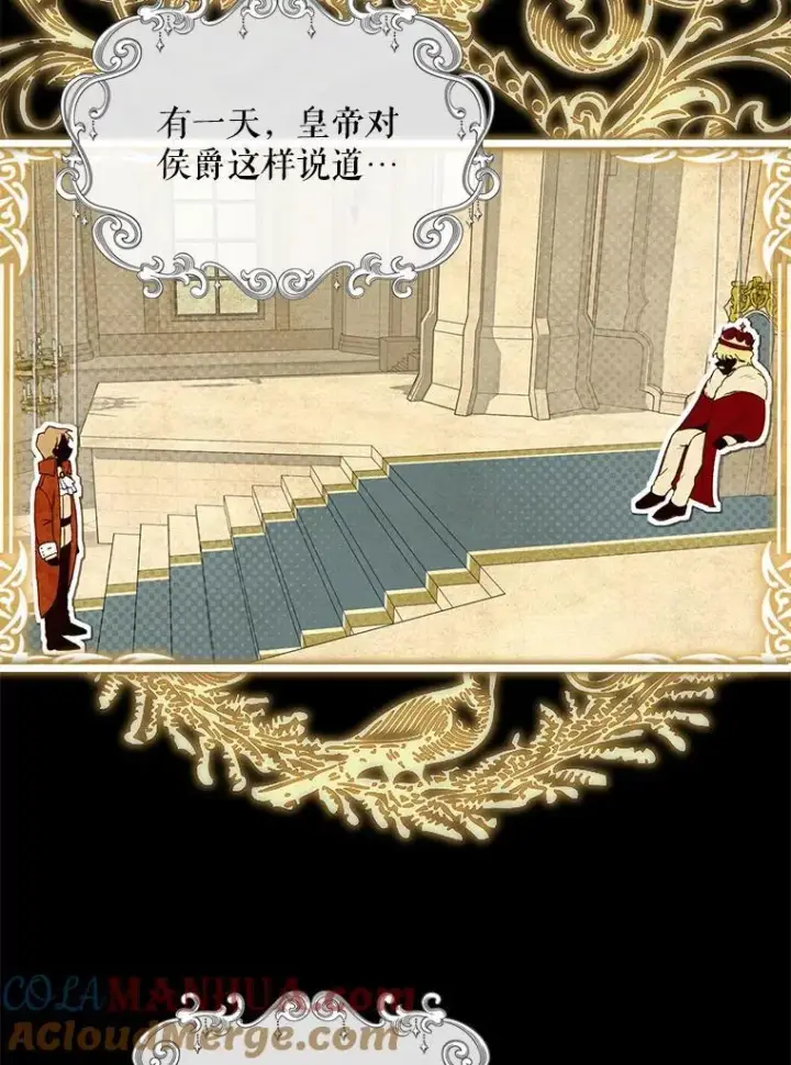 《这个男主归我了》1.重生图5