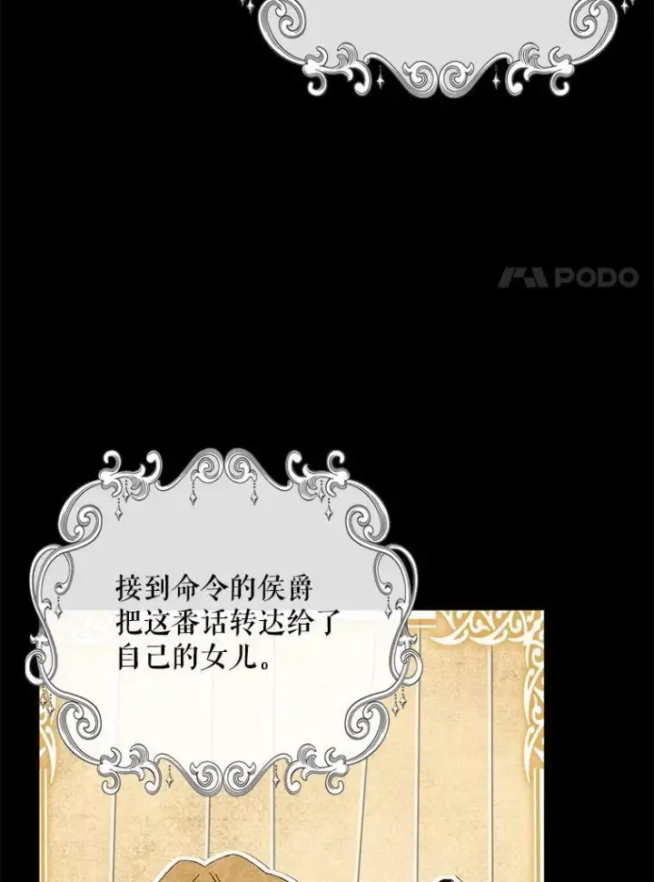 《这个男主归我了》1.重生图7