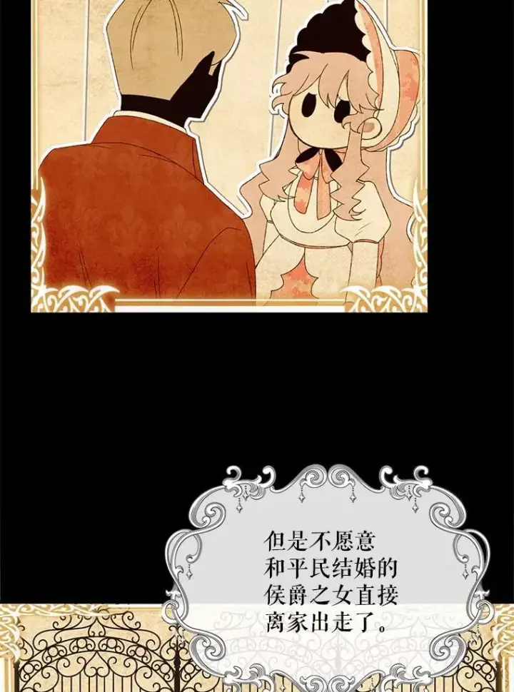 《这个男主归我了》1.重生图8