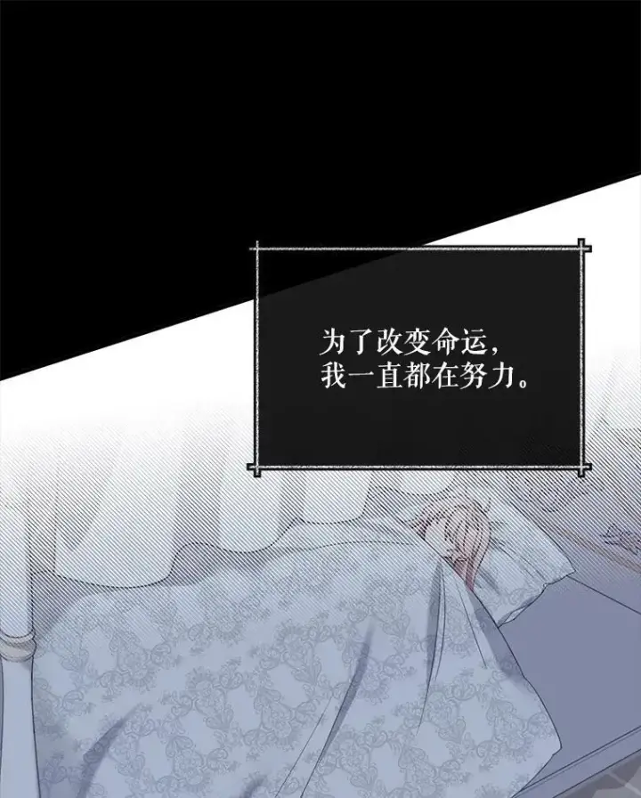 《这个男主归我了》2.太子妃候选人图53