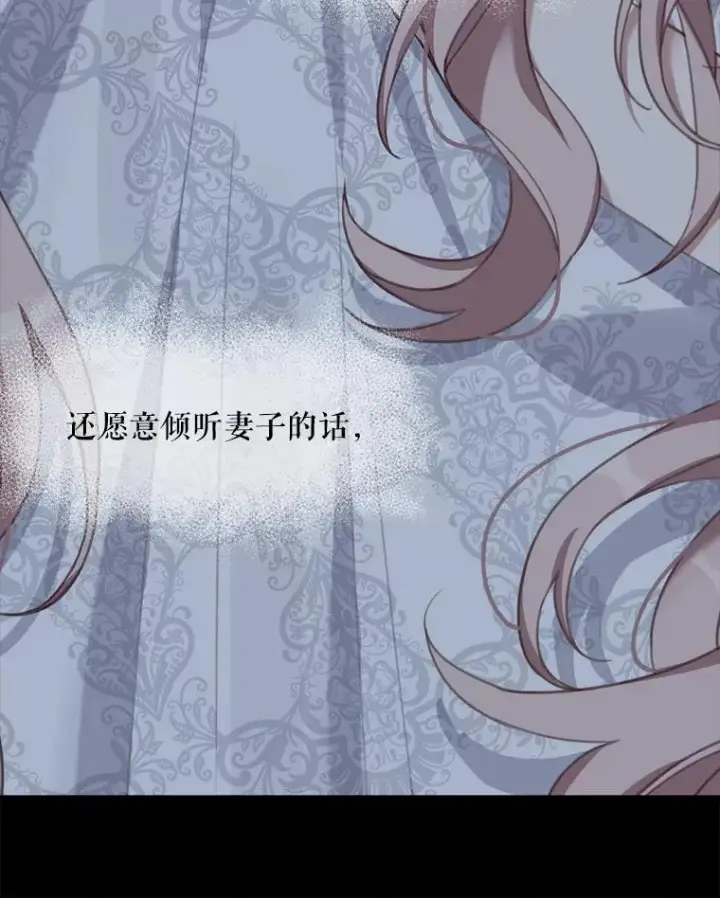 《这个男主归我了》2.太子妃候选人图57