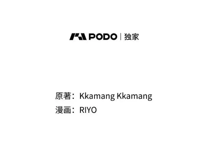 《这个男主归我了》2.太子妃候选人图88