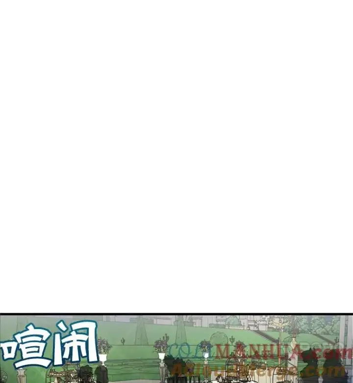 《这个男主归我了》3.茶话会图25