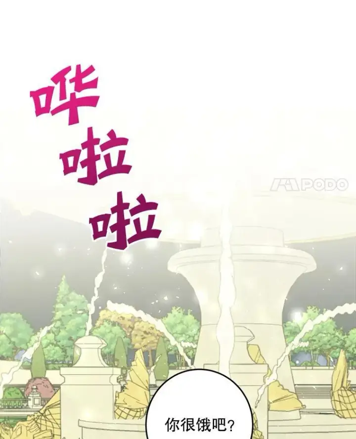 《这个男主归我了》4.同道中人图32