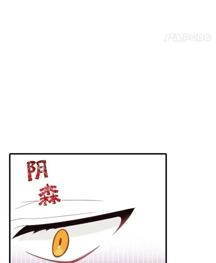 《这个男主归我了》5.写信图75