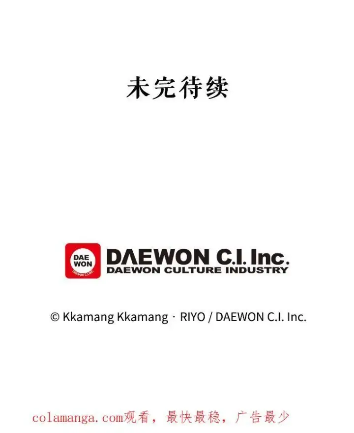 《这个男主归我了》5.写信图92