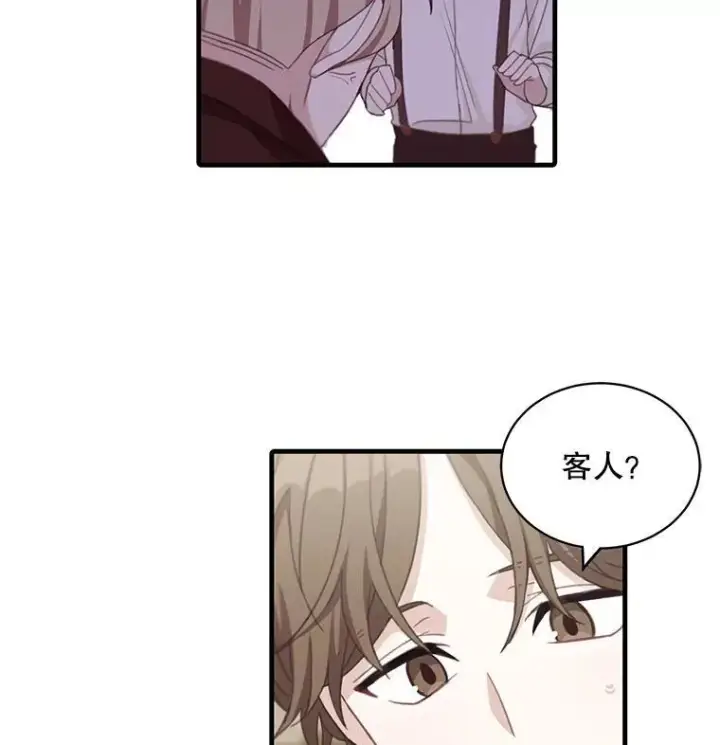 《这个男主归我了》9.小姐们的聚会图83