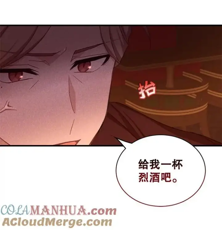 《这个男主归我了》9.小姐们的聚会图85