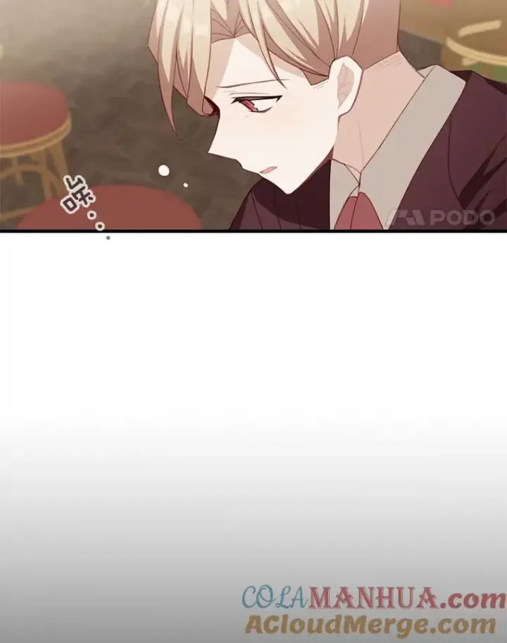 《这个男主归我了》10.父亲的苦恼图4