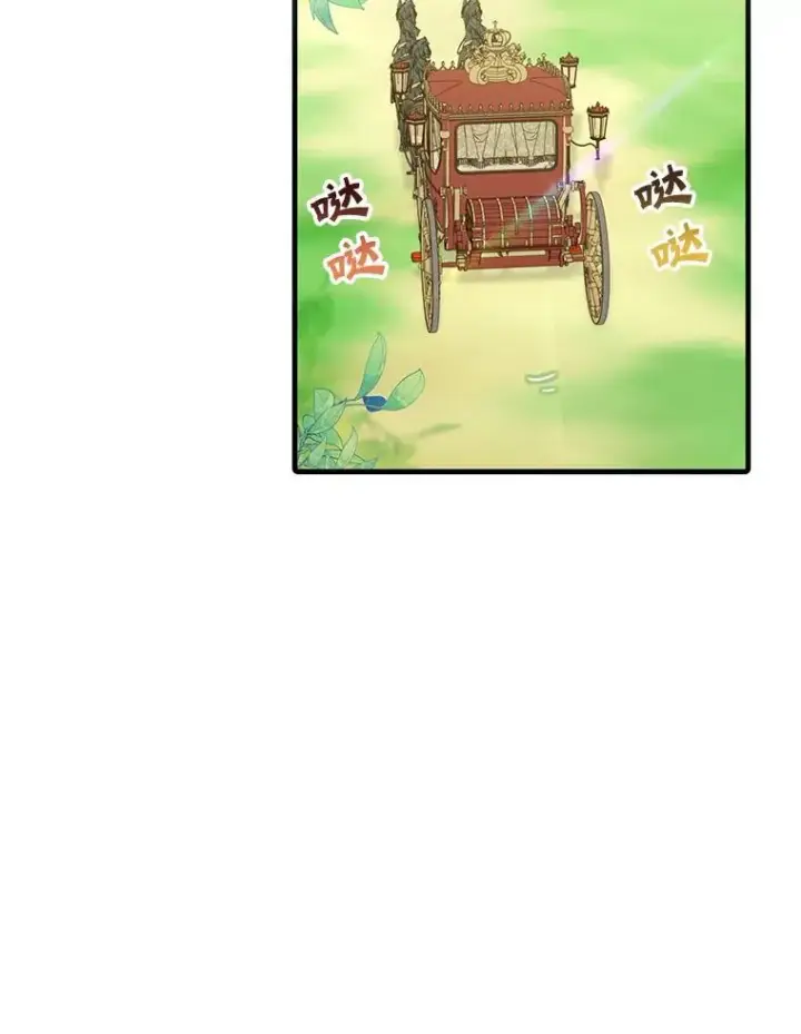 《这个男主归我了》10.父亲的苦恼图57