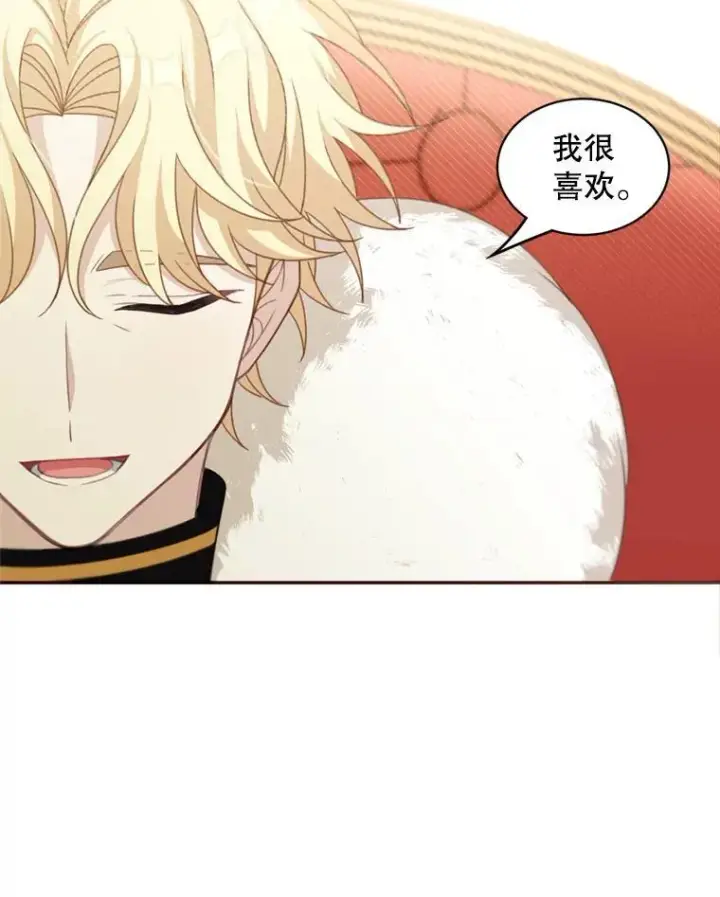 《这个男主归我了》18.和皇帝的交谈图32