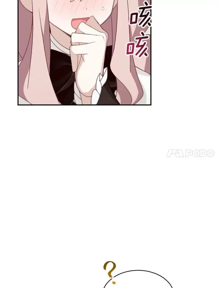 《这个男主归我了》21.分享喜悦图60