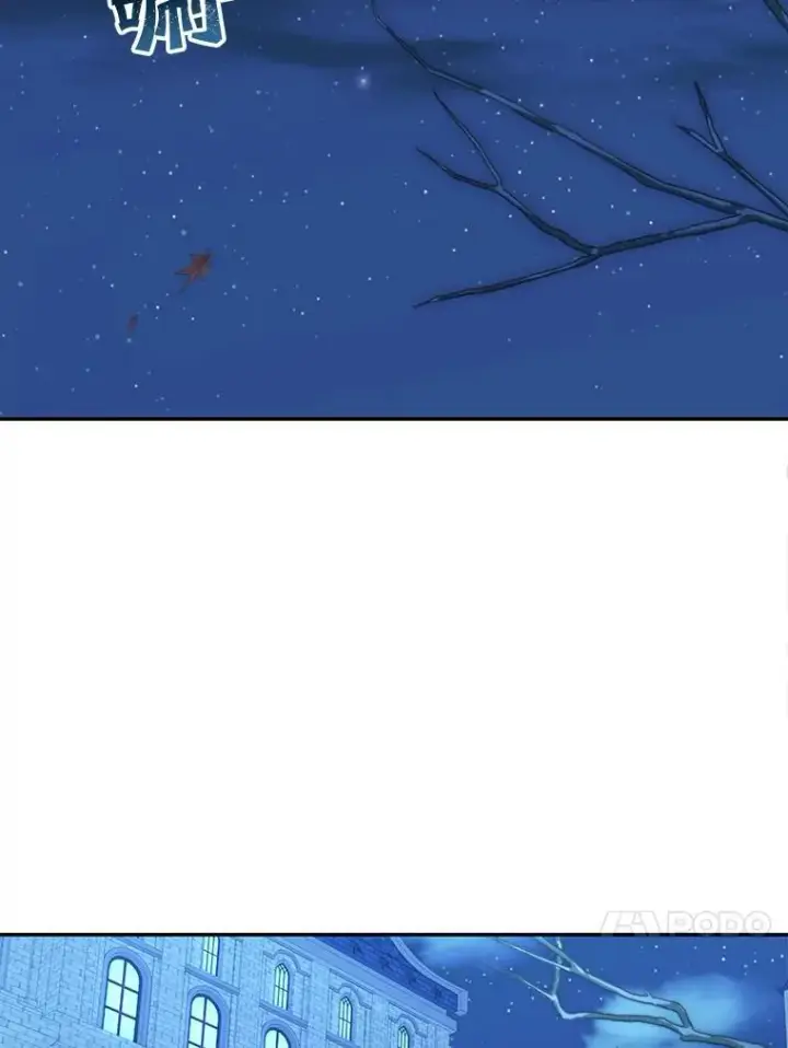 《这个男主归我了》21.分享喜悦图83