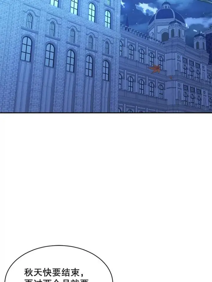 《这个男主归我了》21.分享喜悦图84