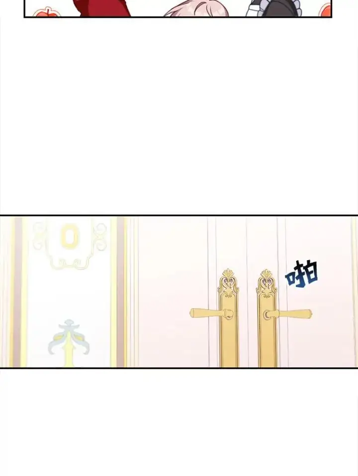 《这个男主归我了》21.分享喜悦图9