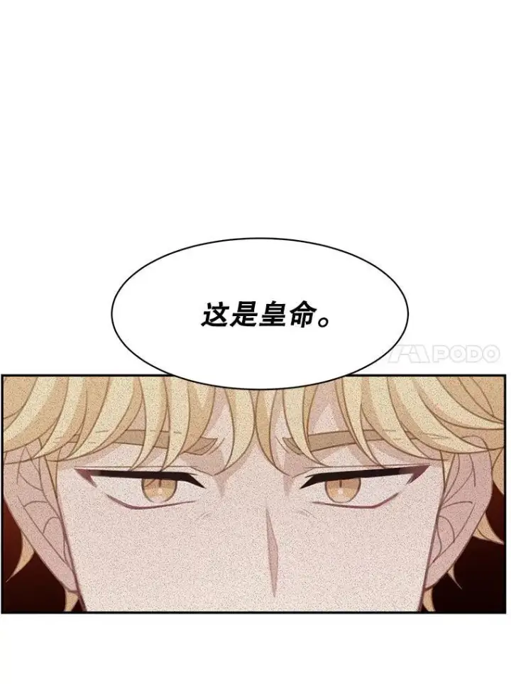 《这个男主归我了》21.分享喜悦图93