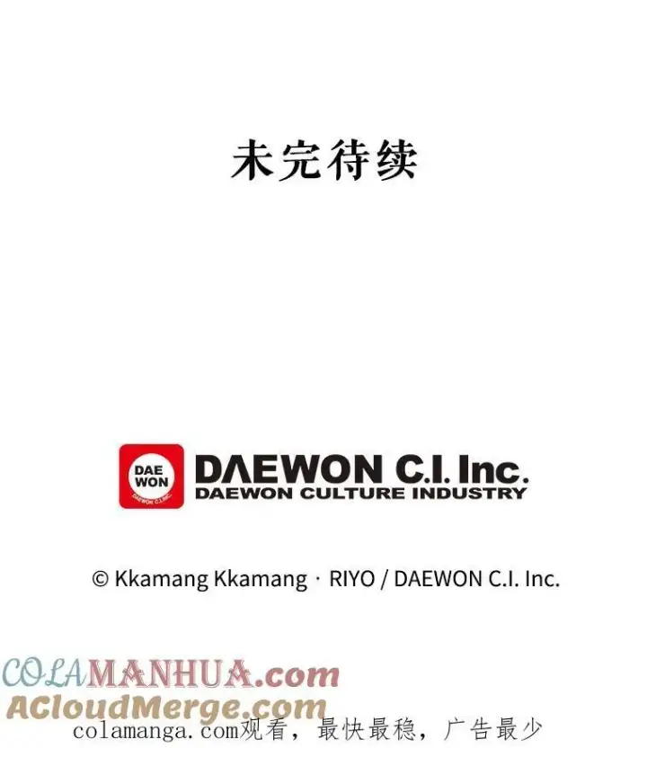 《这个男主归我了》21.分享喜悦图94