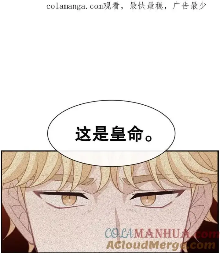 《这个男主归我了》21.分享喜悦图95