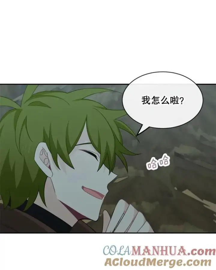 《这个男主归我了》25.抵达皇都图46