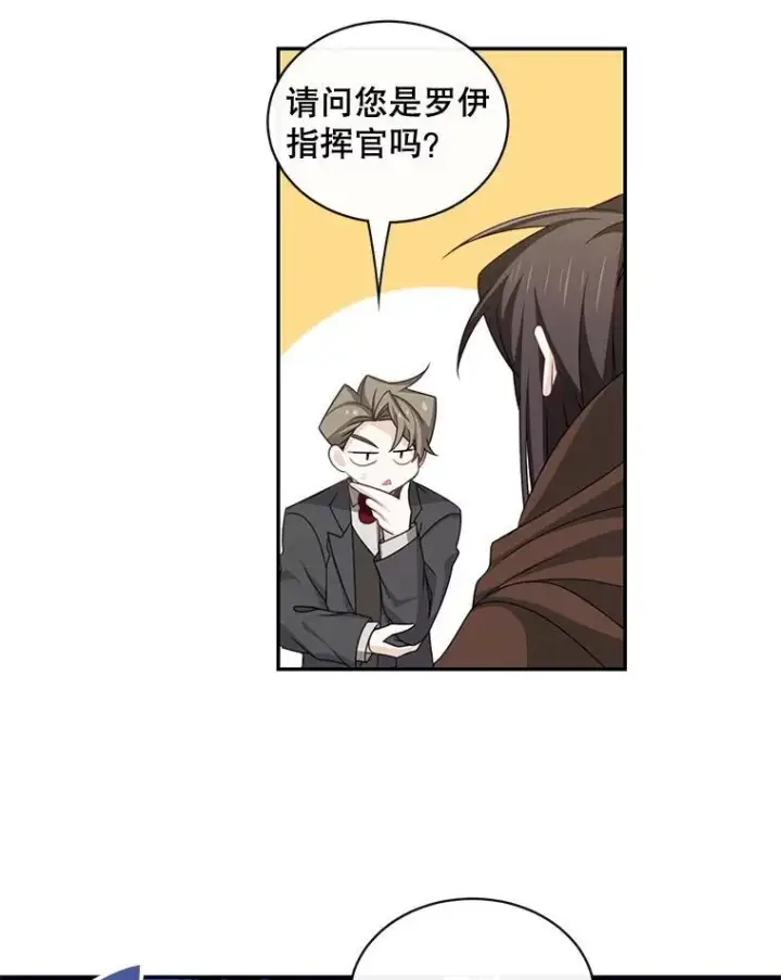 《这个男主归我了》26.进宫图9