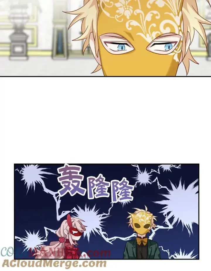 《这个男主归我了》28.假面舞会图49