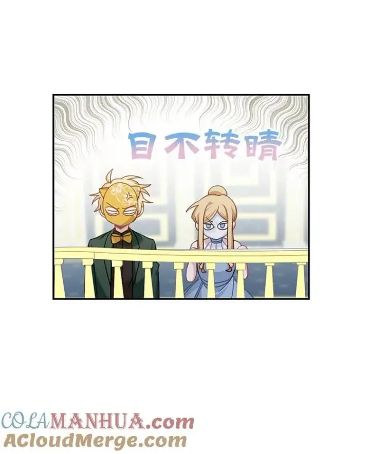 《这个男主归我了》29.见面图22