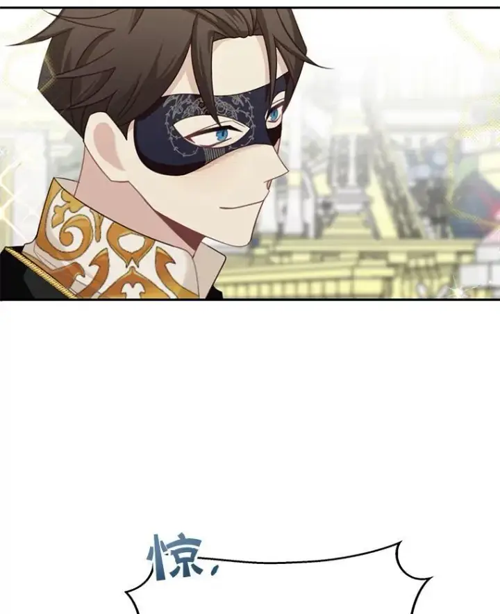《这个男主归我了》29.见面图23