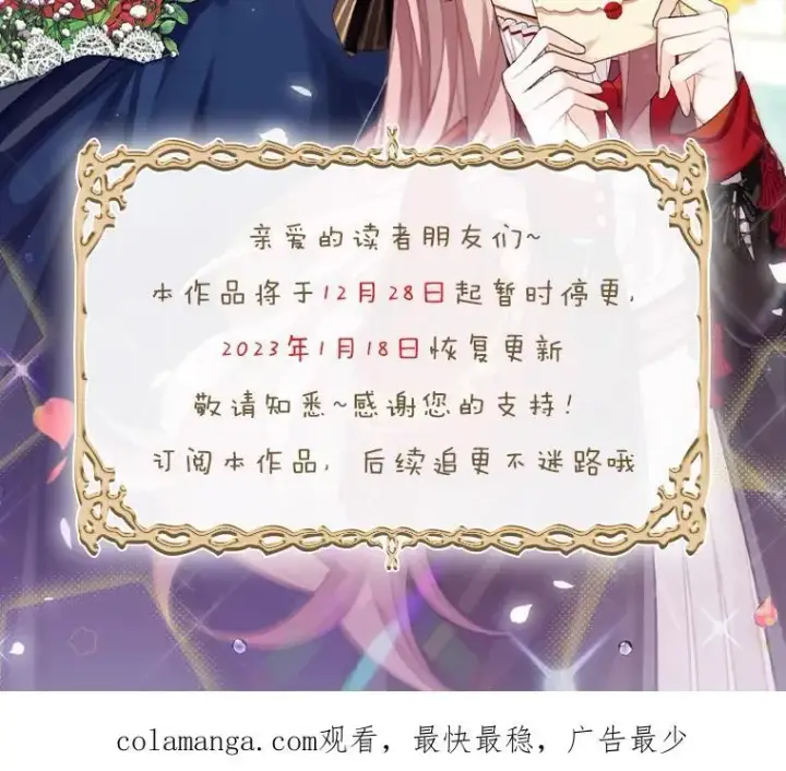 《这个男主归我了》29.见面图65