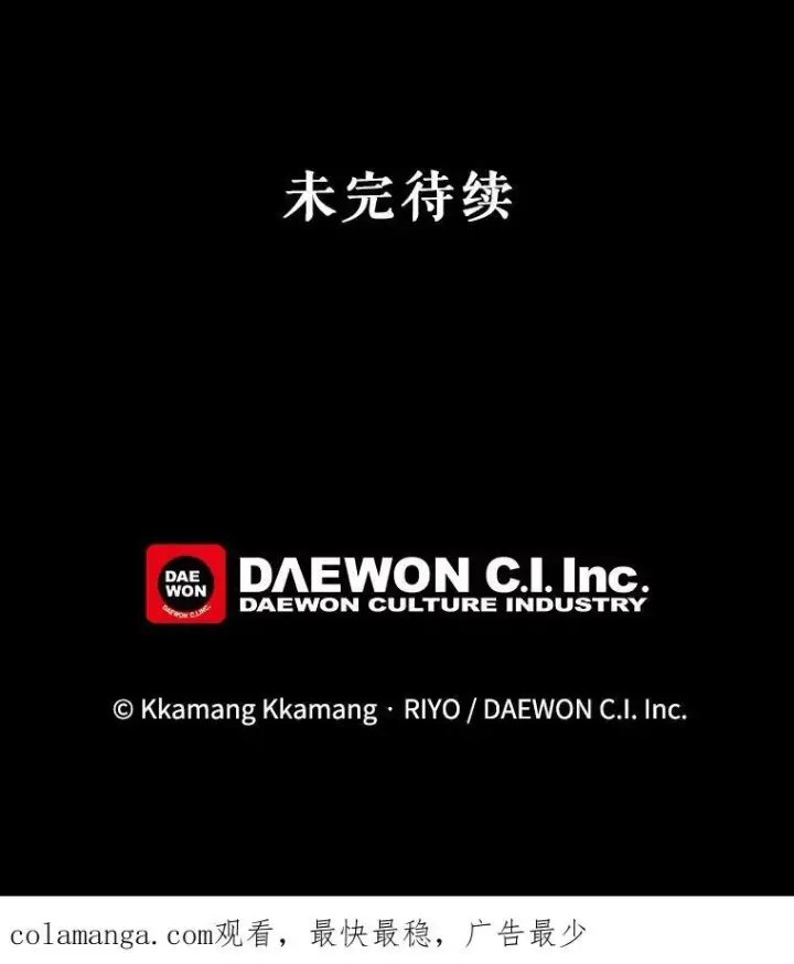 《这个男主归我了》30.疑惑图65