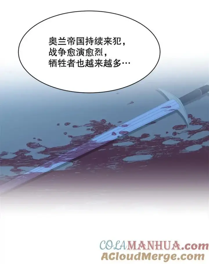 《这个男主归我了》31.参观皇宫图49