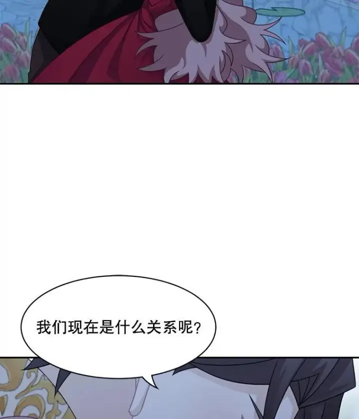 《这个男主归我了》31.参观皇宫图59