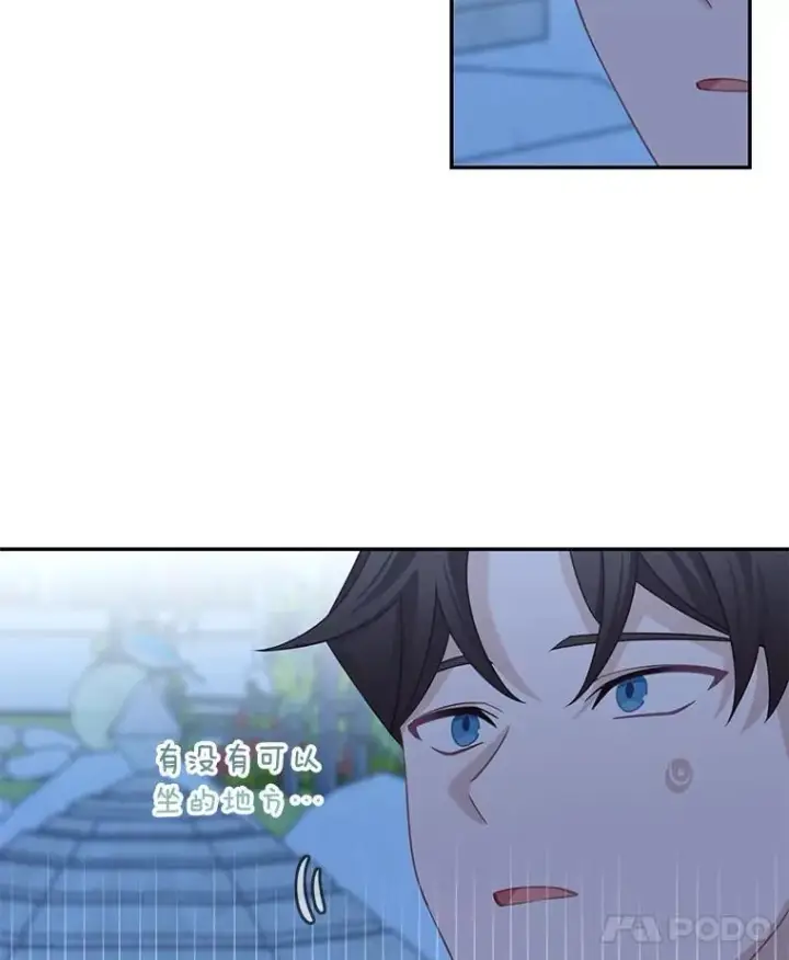 《这个男主归我了》31.参观皇宫图8