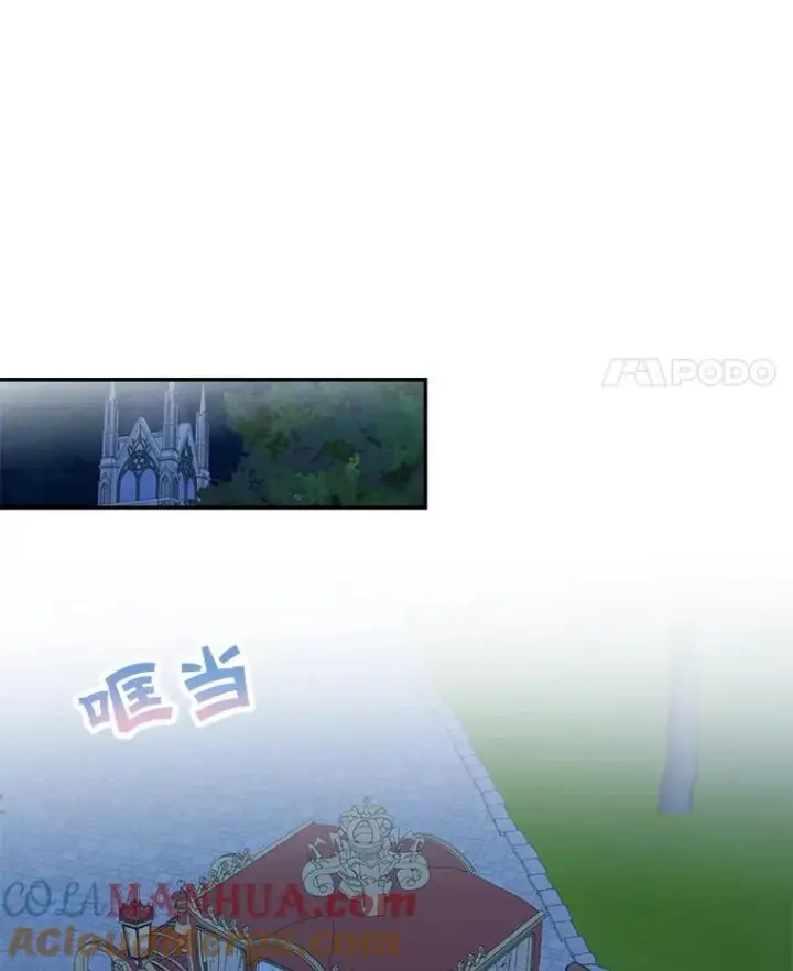 《这个男主归我了》32.确认关系图55