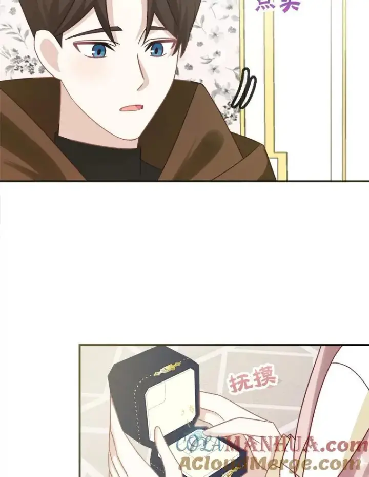 《这个男主归我了》33.接吻图46