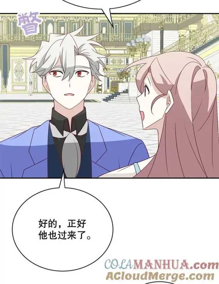 《这个男主归我了》38.参加宴会图49