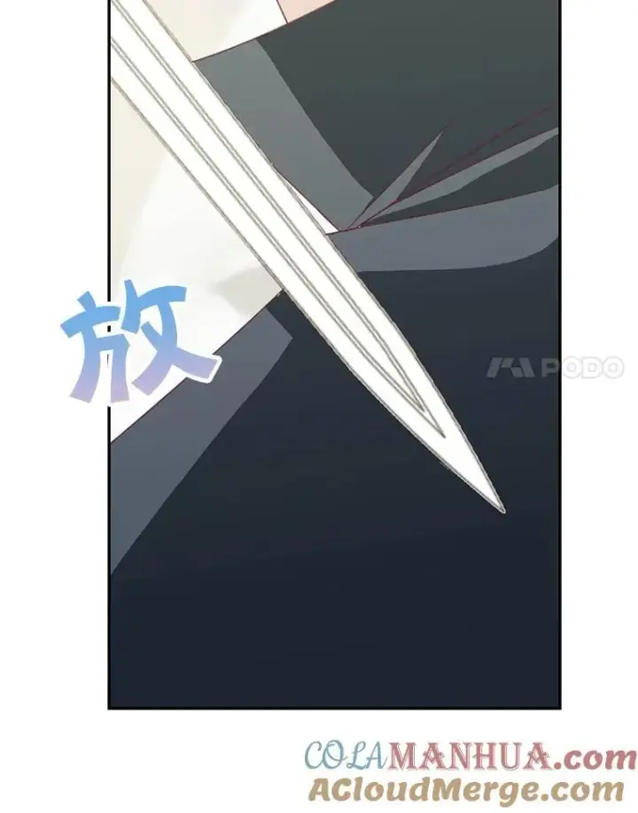 《这个男主归我了》38.参加宴会图61