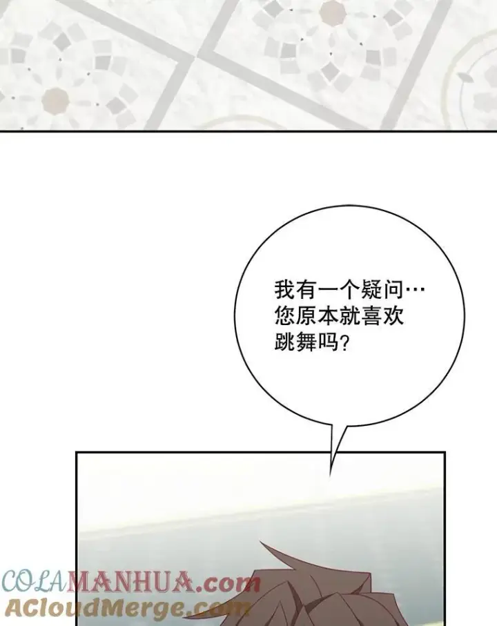 《这个男主归我了》39.求婚图22